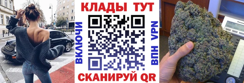 Купить Лосино-Петровский АМФЕТАМИН  Меф  СОЛЬ  КЕТАМИН  Канабис  ГАШ 