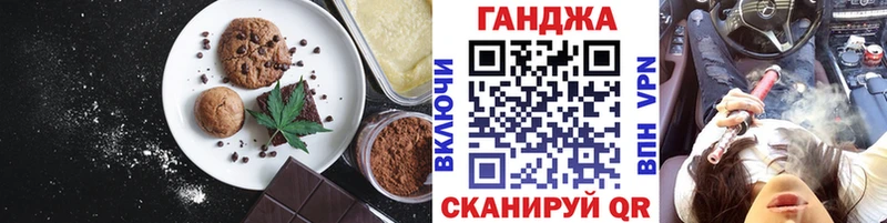 ссылка на мегу зеркало  Лосино-Петровский  Еда ТГК конопля 