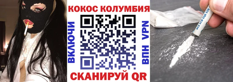 COCAIN Боливия  где можно купить   Лосино-Петровский 