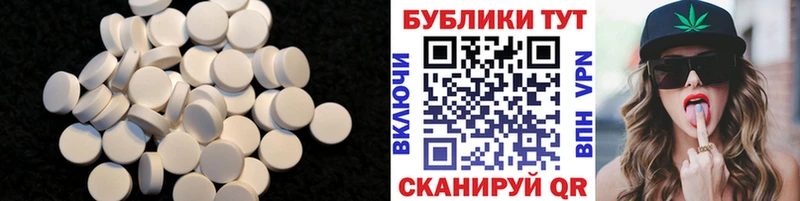 Ecstasy 280мг  Лосино-Петровский 
