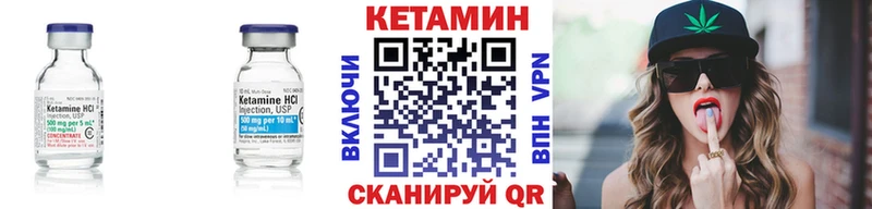 Кетамин ketamine  цены наркотик  Лосино-Петровский 