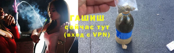 наркотики Валуйки