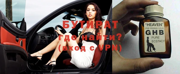 меф Лагань