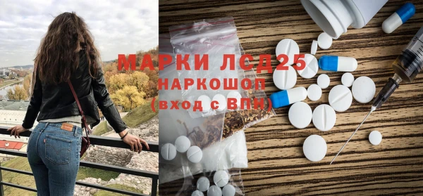 наркотики Лабытнанги