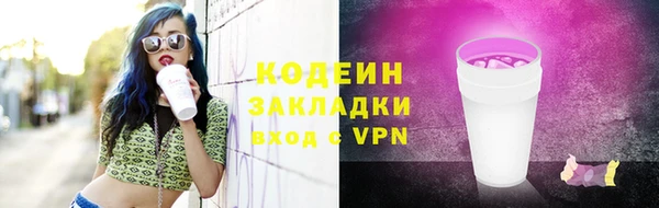 наркотики Лабытнанги
