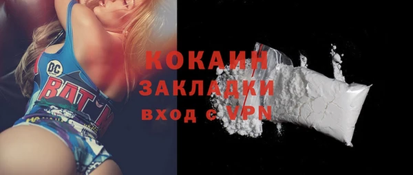 кокаин колумбия Кулебаки