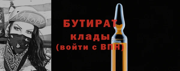 наркотики Лабытнанги