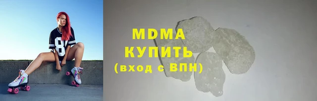прущие крисы Ладушкин