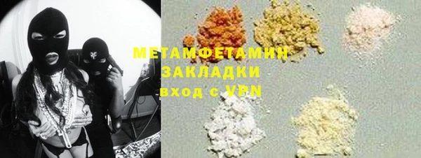 наркотики Лабытнанги