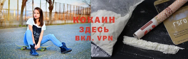 кокаин колумбия Кулебаки