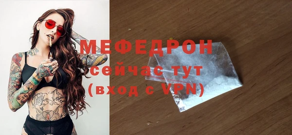 меф Лагань