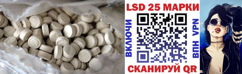 LSD-25 экстази ecstasy  Лосино-Петровский 