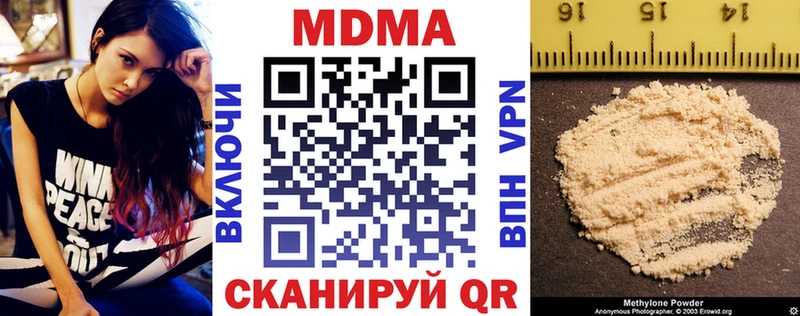 МДМА crystal  где купить   блэк спрут ссылка  Лосино-Петровский 