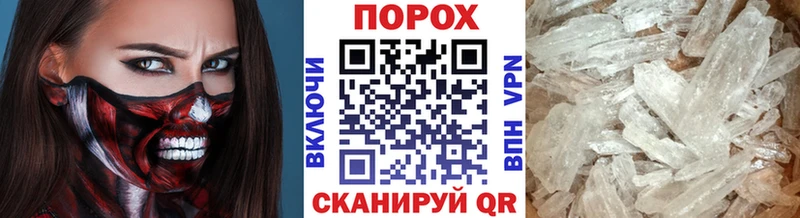 Первитин Декстрометамфетамин 99.9%  где купить   Лосино-Петровский 